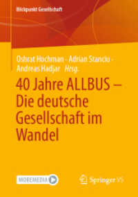 40 Jahre ALLBUS - Die deutsche Gesellschaft im Wandel (Blickpunkt Gesellschaft) （1. Aufl. 2024）