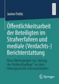Öffentlichkeitsarbeit der Beteiligten im Strafverfahren und mediale (Verdachts-)Berichterstattung : Neue Überlegungen zur „Störung der Strafrechtspflege' vor dem Hintergrund des Internetzeitalters