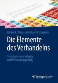 Die Elemente des Verhandelns : Strukturiert und effektiv zum Verhandlungserfolg （2024）
