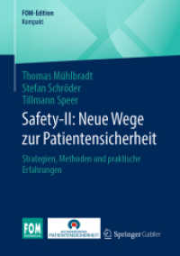 Safety-II: Neue Wege zur Patientensicherheit : Strategien, Methoden und praktische Erfahrungen (Kompakt) （2024）