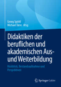 Didaktiken der beruflichen und akademischen Aus- und Weiterbildung : Rückblick, Bestandsaufnahme und Perspektiven （2024）