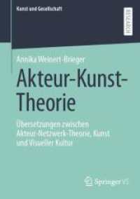 Akteur-Kunst-Theorie : Übersetzungen zwischen Akteur-Netzwerk-Theorie, Kunst und Visueller Kultur (Kunst und Gesellschaft) （2024）