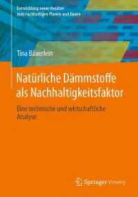 Natürliche Dämmstoffe als Nachhaltigkeitsfaktor : Eine technische und wirtschaftliche Analyse (Entwicklung neuer Ansätze zum nachhaltigen Planen und Bauen) （2024）