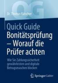 Quick Guide Bonitätsprüfung - Worauf die Prüfer achten : Wie Sie Zahlungssicherheit gewährleisten und digitale Betrugsmaschen blocken (Quick Guide) （2024）