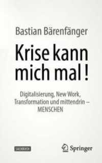 Krise kann mich mal! : Digitalisierung, New Work, Transformation und mittendrin - MENSCHEN （2024）
