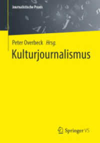 Kulturjournalismus : Radio - Fernsehen - Print - Online (Journalistische Praxis) （2025. 320 S. Etwa 320 S. 210 mm）