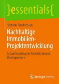 Nachhaltige Immobilien-Projektentwicklung : Schnelleinstieg für Architekten und Bauingenieure (essentials) （2024）