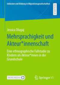Mehrsprachigkeit und Akteur*innenschaft : Eine ethnographische Fallstudie zu Kindern als Akteur*innen in der Grundschule (Inklusion und Bildung in Migrationsgesellschaften) （2024）