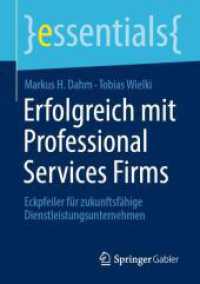 Erfolgreich mit Professional Services Firms : Eckpfeiler für zukunftsfähige Dienstleistungsunternehmen (essentials) （2024）