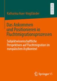 Das Ankommen und Positionieren in Fluchtmigrationsprozessen : Subjektwissenschaftliche Perspektiven auf Fluchtmigration im europäischen Asylkontext （2024）