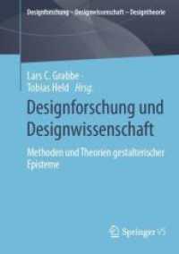 Designforschung und Designwissenschaft : Methoden und Theorien gestalterischer Episteme (Designforschung - Designwissenschaft - Designtheorie) （2024）