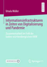 Informationsinfrastrukturen in Zeiten von Digitalisierung und Pandemie : Zusammenarbeit im Feld der baden-württembergischen HAW （2024）