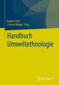 Handbuch Umweltethnologie （2024）