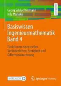 Basiswissen Ingenieurmathematik Band 4 : Funktionen einer reellen Veränderlichen, Stetigkeit und Differenzialrechnung （2024）