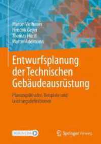 Entwurfsplanung der Technischen Gebäudeausrüstung : Planungsinhalte, Beispiele und Leistungsdefinitionen （2025）