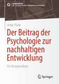 Der Beitrag der Psychologie zur nachhaltigen Entwicklung : Ein Kompendium (SDG - Forschung, Konzepte, Lösungsansätze zur Nachhaltigkeit) （2024. vi, 125 S. VI, 125 S. 28 Abb., 7 Abb. in Farbe. 210 mm）