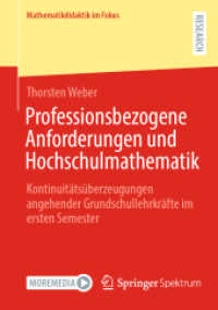 Professionsbezogene Anforderungen und Hochschulmathematik : Kontinuitätsüberzeugungen angehender Grundschullehrkräfte im ersten Semester (Mathematikdidaktik im Fokus) （2024）