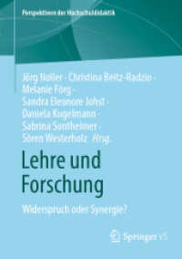 Lehre und Forschung : Widerspruch oder Synergie? (Perspektiven der Hochschuldidaktik) （2024）