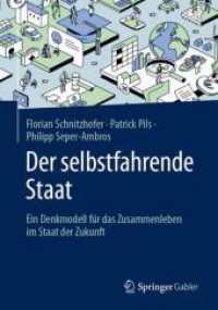 Der selbstfahrende Staat : Ein Denkmodell für das Zusammenleben im Staat der Zukunft （2024）
