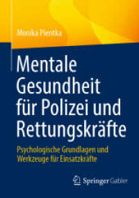 Mentale Gesundheit für Polizei und Rettungskräfte : Psychologische Grundlagen und Werkzeuge für Einsatzkräfte （2024）