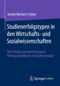 Studienerfolgstypen in den Wirtschafts- und Sozialwissenschaften : Eine Analyse personenbezogener Bedingungsfaktoren im Studienverlauf （2024）
