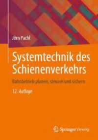 Systemtechnik des Schienenverkehrs : Bahnbetrieb planen, steuern und sichern （12TH）
