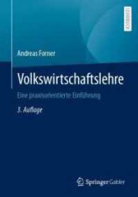 Volkswirtschaftslehre : Eine praxisorientierte Einführung （3RD）