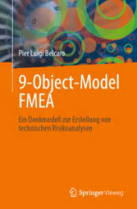 9-Object-Model FMEA : Ein Denkmodell zur Erstellung von technischen Risikoanalysen （2025）