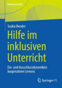 Hilfe im inklusiven Unterricht : Ein- und Ausschlussdynamiken kooperativen Lernens (Edition Kasuistik) （2024）