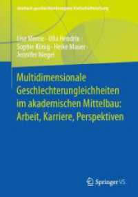 Multidimensionale Geschlechterungleichheiten im akademischen Mittelbau: Arbeit, Karriere, Perspektiven (Jahrbuch geschlechterbezogene Hochschulforschung) （2024）