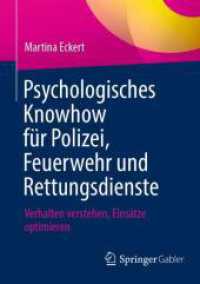 Psychologisches Knowhow für Polizei, Feuerwehr und Rettungsdienste : Verhalten verstehen, Einsätze optimieren （2025）