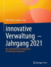 innovative Verwaltung - Jahrgang 2021 : Das Fachmedium für erfolgreiches Verwaltungsmanagement （2025）