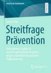 Streitfrage Prävention : Ambivalente Logiken in staatlich geförderten Projekten gegen islamistisch begründete Radikalisierung (Islam in der Gesellschaft) （2024）