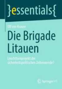 Die Brigade Litauen : Leuchttumprojekt der sicherheitspolitischen Zeitenwende? (essentials) （2024. ix, 42 S. IX, 42 S. 2 Abb., 1 Abb. in Farbe. 210 mm）