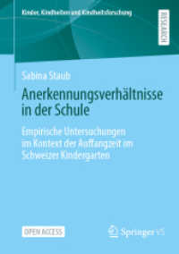 Anerkennungsverhältnisse in der Schule : Empirische Untersuchungen im Kontext der Auffangzeit im Schweizer Kindergarten (Kinder, Kindheiten und Kindheitsforschung) （2025）