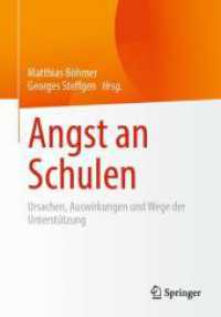 Angst an Schulen : Ursachen, Auswirkungen und Wege der Unterstützung （2025）