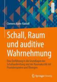 Schall, Raum und auditive Wahrnehmung : Eine Einführung in die Grundlagen der Schallausbreitung und der Raumakustik mit Praxisbeispielen und Übungen （2025）
