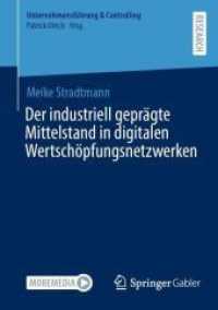 Der industriell geprägte Mittelstand in digitalen Wertschöpfungsnetzwerken (Unternehmensführung & Controlling) （2025）