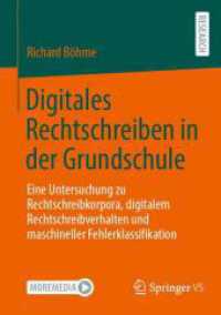 Digitales Rechtschreiben in der Grundschule : Eine Untersuchung zu Rechtschreibkorpora, digitalem Rechtschreibverhalten und maschineller Fehlerklassifikation （2024）