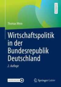 Wirtschaftspolitik in der Bundesrepublik Deutschland （2ND）