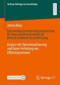 Entscheidungsunterstützungssystem für Innovationsnetzwerke im Bereich Ambient Assisted Living : Analyse der Operationalisierung und fairen Verteilung von Effizienzgewinnen (Vechtaer Beiträge zur Gerontologie)