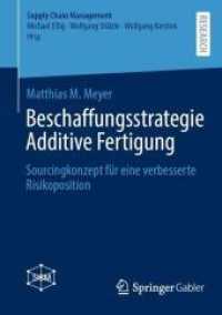 Beschaffungsstrategie Additive Fertigung : Sourcingkonzept für eine verbesserte Risikoposition (Supply Chain Management)