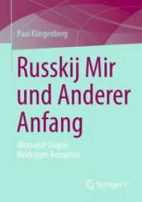 Russkij Mir und Anderer Anfang : Aleksandr Dugins Heidegger-Rezeption