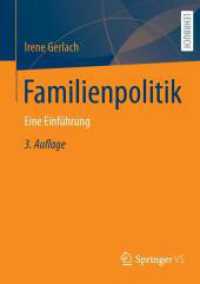 Familienpolitik : Eine Einführung （3RD）