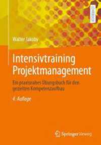 Intensivtraining Projektmanagement : Ein praxisnahes Übungsbuch für den gezielten Kompetenzaufbau （4TH）