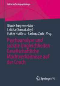 Psychoanalyse und soziale Ungleichheiten - Gesellschaftliche Machtverhältnisse auf der Couch (Kritische Sozialpsychologie) （2025. vi, 285 S. VI, 285 S. 2 Abb. 210 mm）