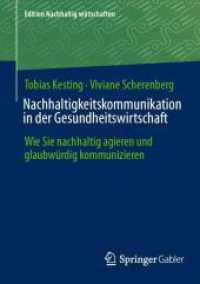 Nachhaltigkeitskommunikation in der Gesundheitswirtschaft : Wie Sie nachhaltig agieren und glaubwürdig kommunizieren (Edition Nachhaltig wirtschaften) （2025. xiii, 60 S. XIII, 60 S. 3 Abb. 210 mm）
