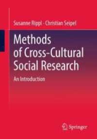 異文化間社会研究法入門<br>Methods of Cross-Cultural Social Research : An Introduction （2025. xvii, 199 S. XVII, 199 p. 23 illus., 5 illus. in color. 210 mm）