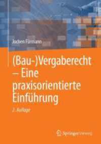 (Bau-)Vergaberecht - Eine praxisorientierte Einführung （2ND）