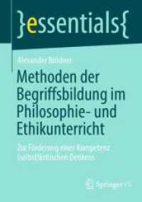 Methoden der Begriffsbildung im Philosophie- und Ethikunterricht : Zur Förderung einer Kompetenz (selbst)kritischen Denkens (essentials)